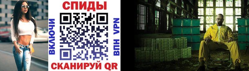 АМФ VHQ  Купить закладки  Фролово 