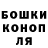 APVP мука Smails Chanel