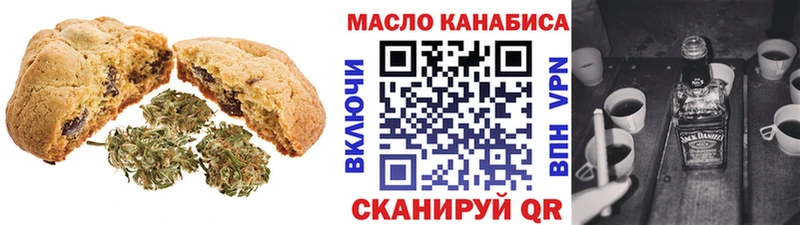 Cannafood марихуана  Купить закладки  Фролово 