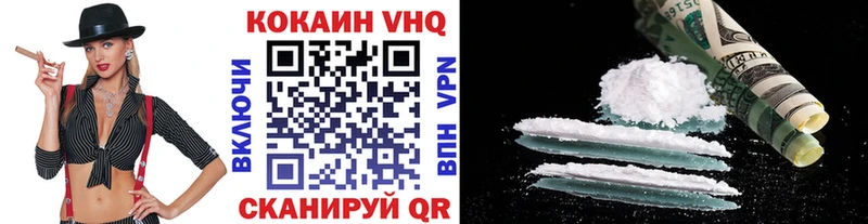 Купить где  Фролово  Cocaine Эквадор 