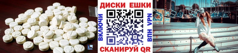 Экстази Дубай  Купить  Фролово 