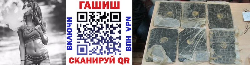 ГАШ VHQ  Купить где  Фролово 