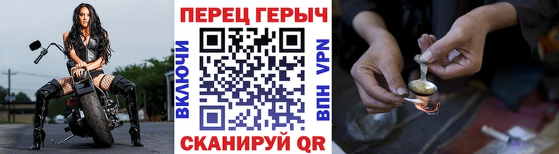 ГЕРОИН хмурый  Купить где  Фролово 
