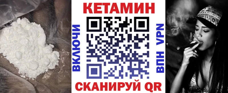 КЕТАМИН ketamine  Купить  Фролово 