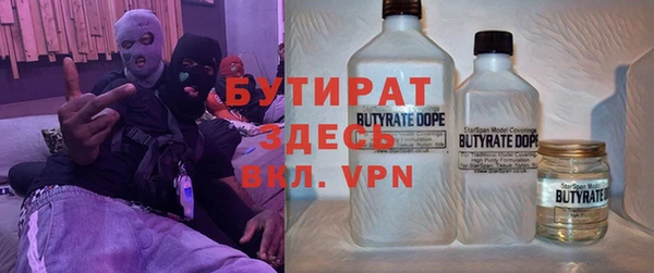 спайс Армянск