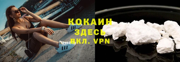 спайс Армянск