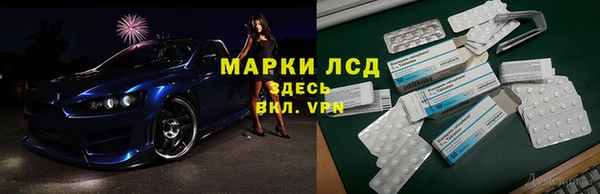 спайс Армянск