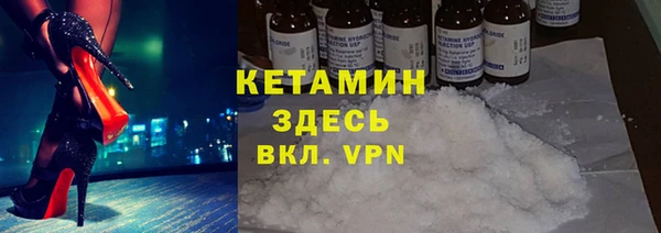 прущая мука Арсеньев