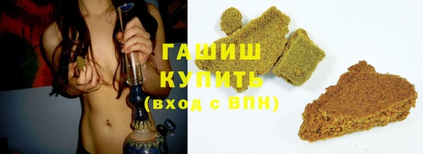 МДМА Аркадак