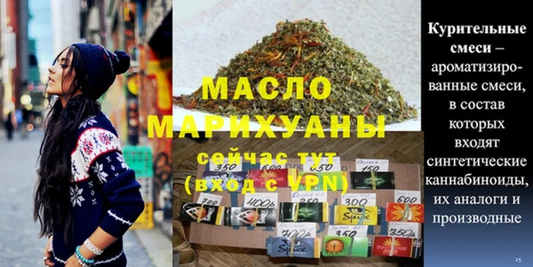 прущая мука Арсеньев