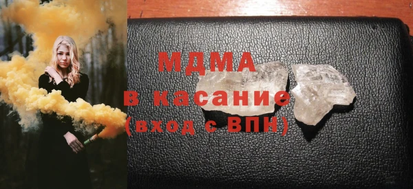 МДМА Аркадак