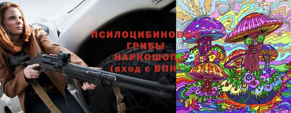 спайс Армянск