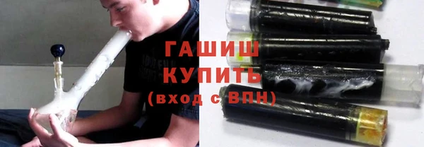 спайс Армянск