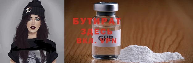 спайс Армянск