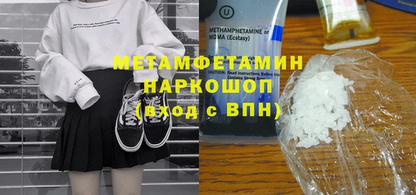 спайс Армянск
