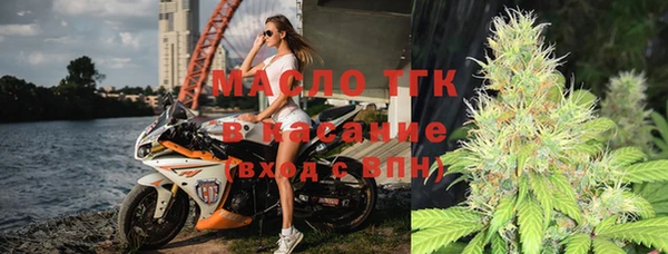 МДМА Аркадак