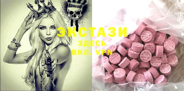 МДМА Аркадак