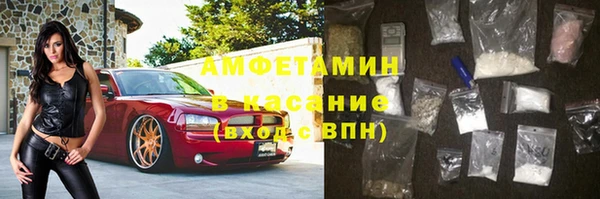 МДМА Аркадак