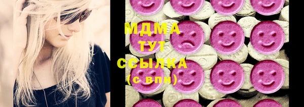 спайс Армянск