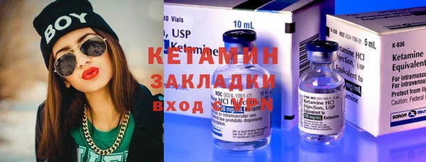 МДМА Аркадак