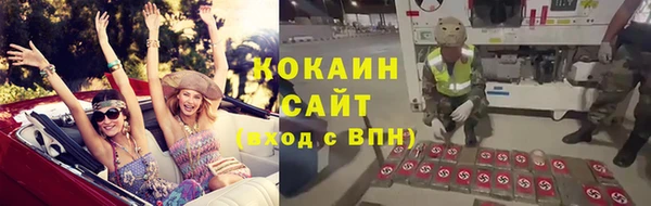 спайс Армянск