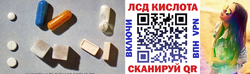 Купить где  Фролово  Лсд 25 экстази ecstasy 