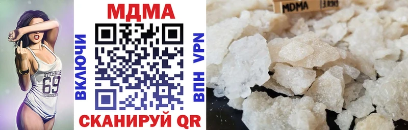 MDMA молли  Купить  Фролово 