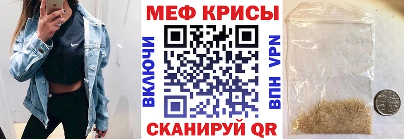 МЕФ 4 MMC  Купить  Фролово 