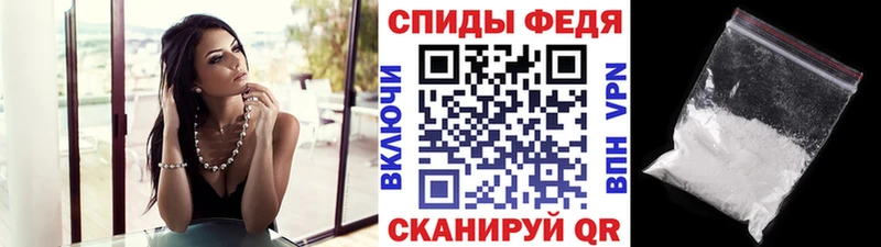 Метамфетамин мет  Купить где  Фролово 