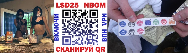 Купить  Фролово  Марки NBOMe 1500мкг 