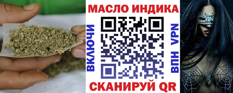 Купить  Фролово  ТГК вейп с тгк 
